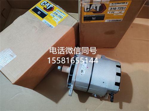 尋找CAT柴油發(fā)動機(jī)原廠充電機(jī)5935837：全渠道攻略