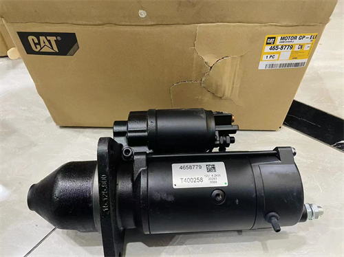 卡特彼勒237-1962啟動馬達(dá)總成：工程機(jī)械的“心臟起搏器”