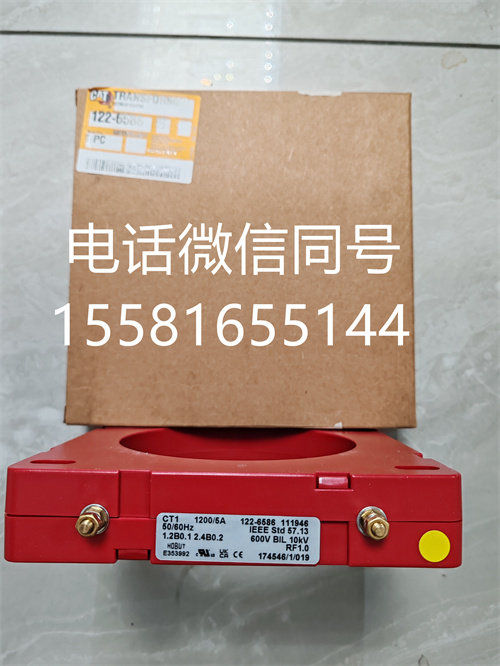 卡特彼勒C9柴油發(fā)動(dòng)機(jī)的“心臟起搏器”122-6586變壓器,品質(zhì)鑄就非凡動(dòng)力