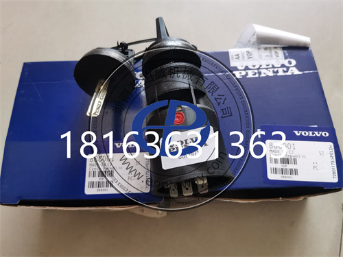解析沃爾沃859573(888001)啟動(dòng)鑰匙的神秘面紗
