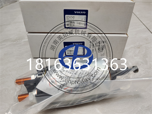 沃爾沃船機(jī)配件螺線管874745，小小螺線管，大大能量源
