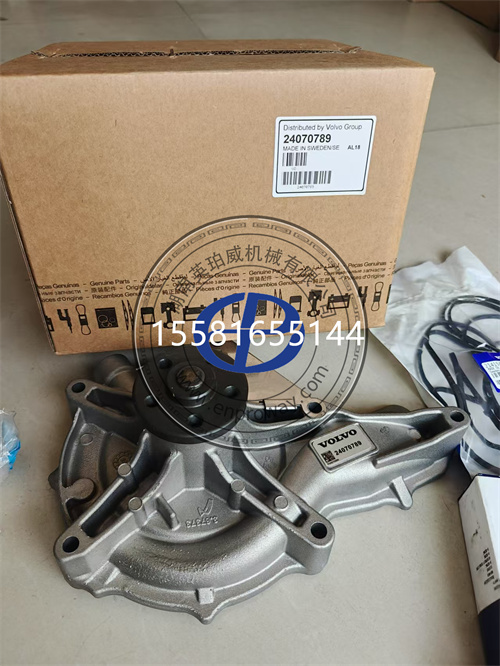 深度揭秘！沃爾沃發(fā)動(dòng)機(jī)配件水泵24070789憑什么脫穎而出？