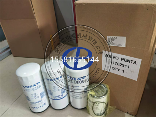 沃爾沃船用發(fā)動機(jī)的“隱形護(hù)盾”：原廠濾芯的奧秘