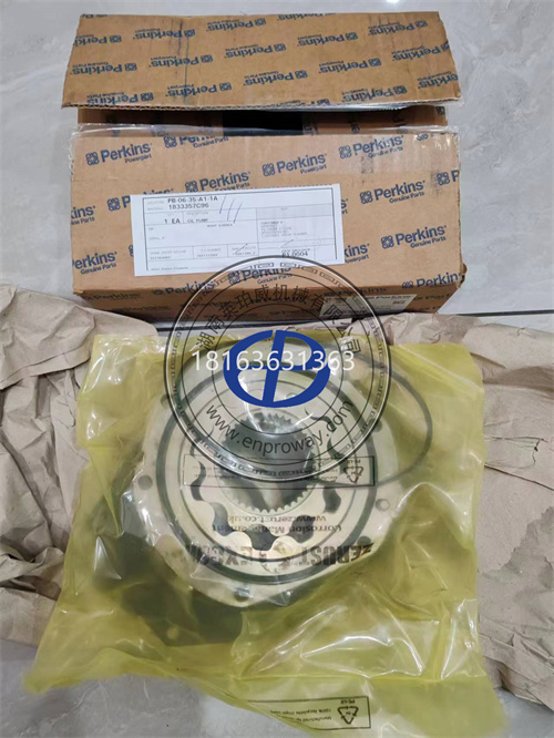 珀金斯發(fā)動(dòng)機(jī)機(jī)油泵1833357C96：發(fā)動(dòng)機(jī)的“生命源泉守護(hù)者