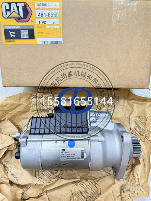 卡特彼勒C18發(fā)動(dòng)機(jī)起動(dòng)馬達(dá)461-6550：選原廠，更安心