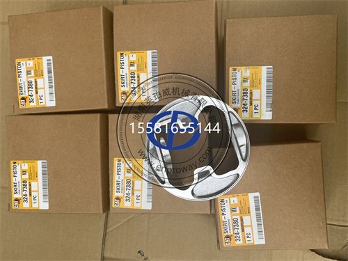 卡特彼勒柴油發(fā)動(dòng)機(jī)的“隱形功臣”：324-7380內(nèi)徑活塞裙
