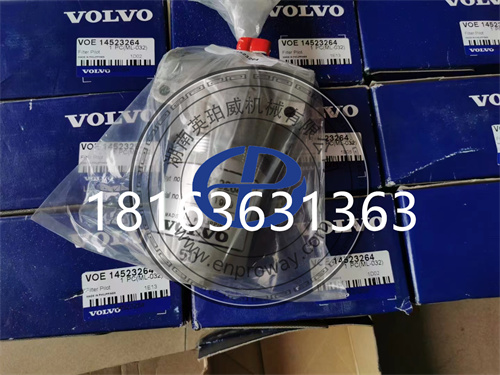 沃爾沃工程機(jī)械的“心臟衛(wèi)士”：14523264過濾器底座