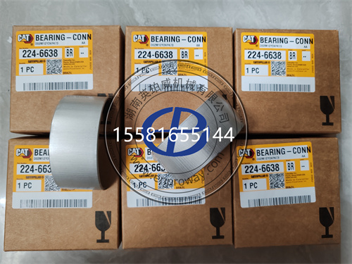 卡特彼勒3126船用發(fā)動(dòng)機(jī)配件：224-6638連桿軸承