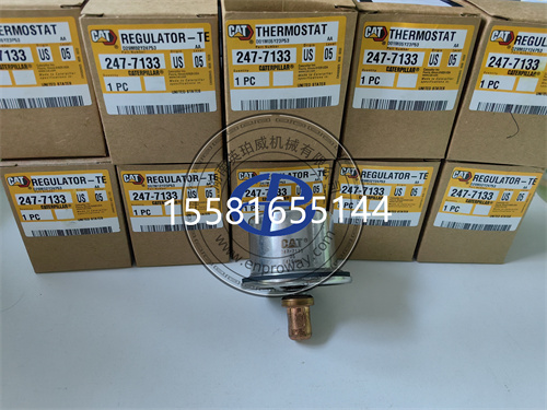 卡特彼勒3406發(fā)動(dòng)機(jī)的“溫度管家”：247-7133水溫調(diào)節(jié)器