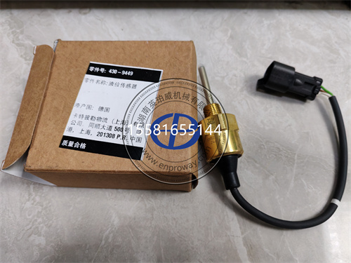 船用發(fā)動機(jī)的幕后英雄：卡特彼勒3516液位傳感器430-9449