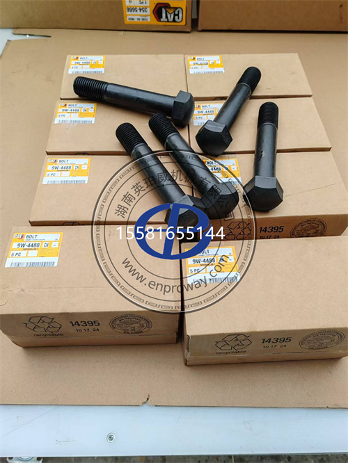 卡特彼勒推土機履帶螺栓9W-4488