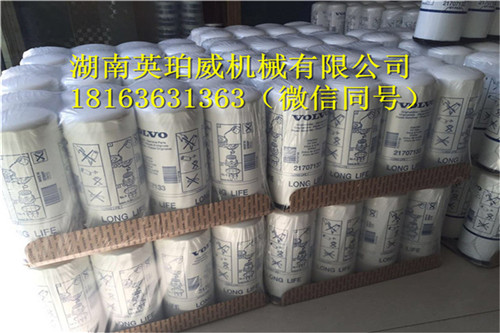 沃爾沃柴油機(jī)組TAD720GE機(jī)油濾清器3831236原裝機(jī)油濾芯