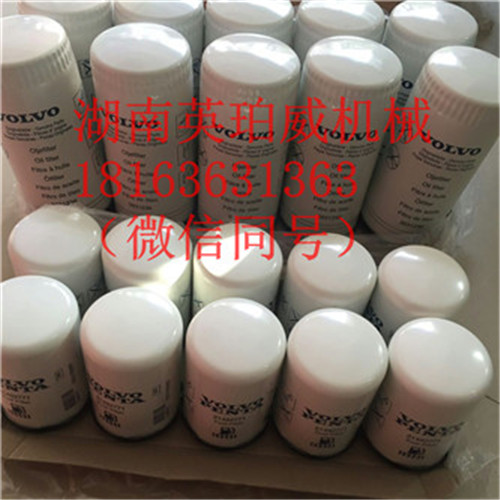 沃爾沃發(fā)電機(jī)組配件477556機(jī)油旁通濾清器21707132機(jī)油濾芯