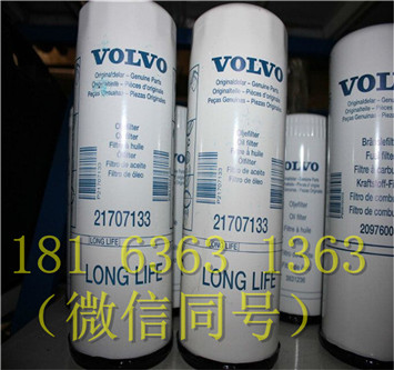 原裝沃爾沃volvo機(jī)油濾清器21707133正品機(jī)油濾芯機(jī)油格