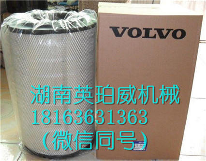 沃爾沃發(fā)電機(jī)組TAD1641VE發(fā)動(dòng)機(jī)空氣外芯21386644空氣濾清器