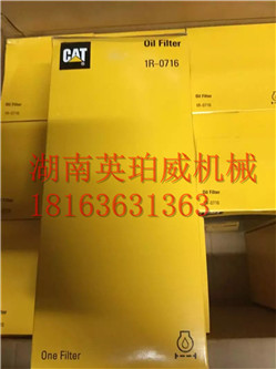卡特挖掘機(jī)發(fā)動機(jī)柴油濾清器1R-0750正品機(jī)濾空濾油水分離