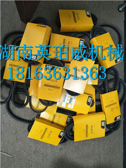 卡特CAT挖掘機(jī)發(fā)動(dòng)機(jī)皮帶4N-8218風(fēng)扇皮帶2P-1272現(xiàn)貨