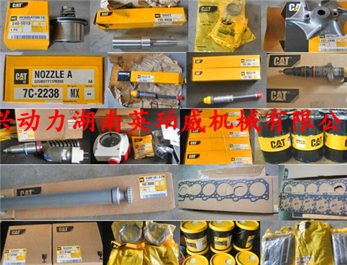 卡特原裝發(fā)動機(jī)C6.6連桿331-0290大修配件連桿瓦CAT原裝