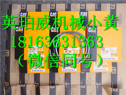卡特330挖掘機(jī)C9發(fā)動機(jī)零配件347-2382活塞環(huán)油環(huán)CAT活塞