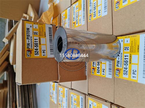 卡特彼勒962、966 GC裝載機(jī)C9發(fā)動(dòng)機(jī)的“小秘密”-3833725連桿銷